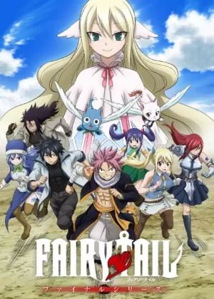 Постер Хвост Феи: Финал | анимав Постер Хвост Феи: Финал | анимав