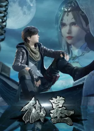 Постер Некрополь бессмертных Постер Некрополь бессмертных