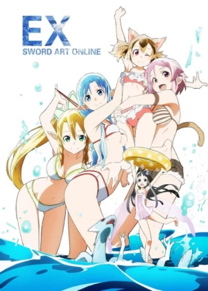 Постер Мастера Меча Онлайн: Дополнительное издание | анимав Постер Мастера Меча Онлайн: Дополнительное издание | анимав