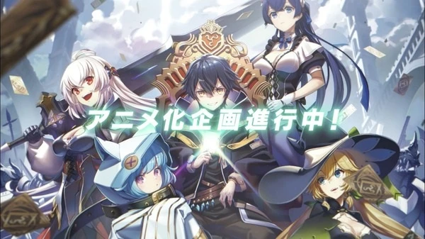 Постер Я был предан товарищами в глубине подземелья, но благодаря своему навыку «Бесконечная гача» я обрёл союзников девять тысяч девятьсот девяносто девятого уровня, чтобы отомстить бывшим соратникам и всему миру!