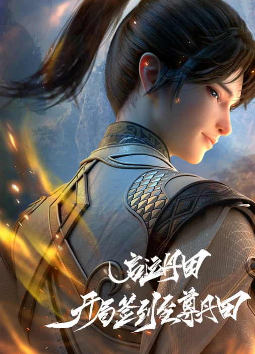 Постер Пробуждение источника силы Постер Пробуждение источника силы